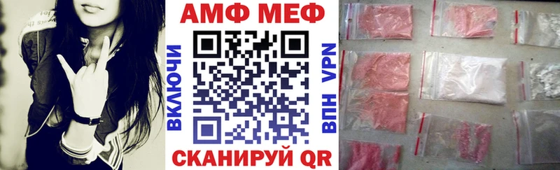 АМФ 98%  Игра 