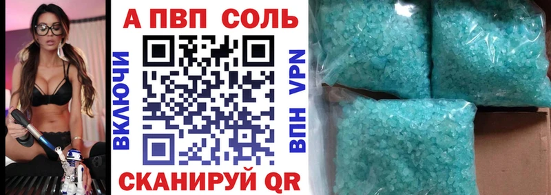 Alpha PVP Crystall  Игра 