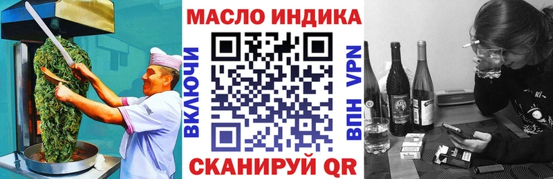 Canna-Cookies марихуана  OMG ссылка  darknet какой сайт  закладки  Игра 