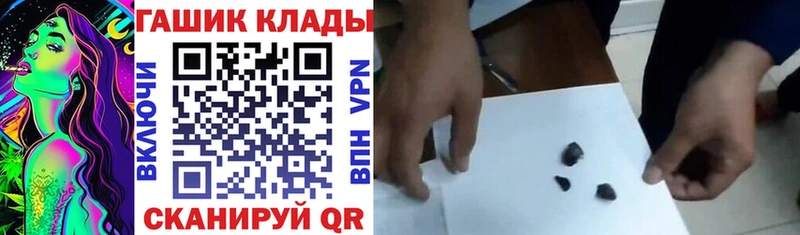 нарко площадка как зайти  Игра  ГАШИШ индика сатива  кракен ссылки 