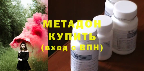 кристаллы Алзамай