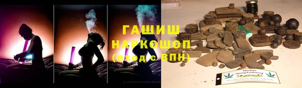 кристаллы Алзамай