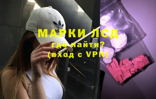 кристаллы Алзамай