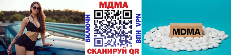MDMA кристаллы  кракен как зайти  Игра 