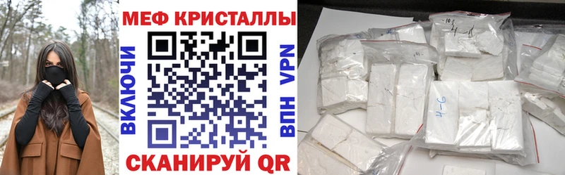 ссылка на мегу онион  Игра  Меф mephedrone 