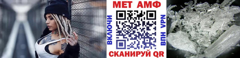 Первитин винт  где продают   блэк спрут вход  Игра 