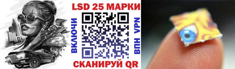Марки NBOMe 1,5мг  Игра 