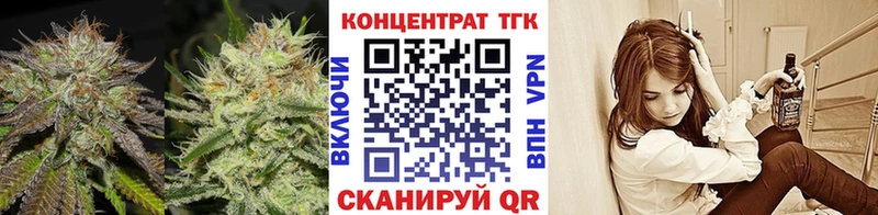 Дистиллят ТГК THC oil Игра